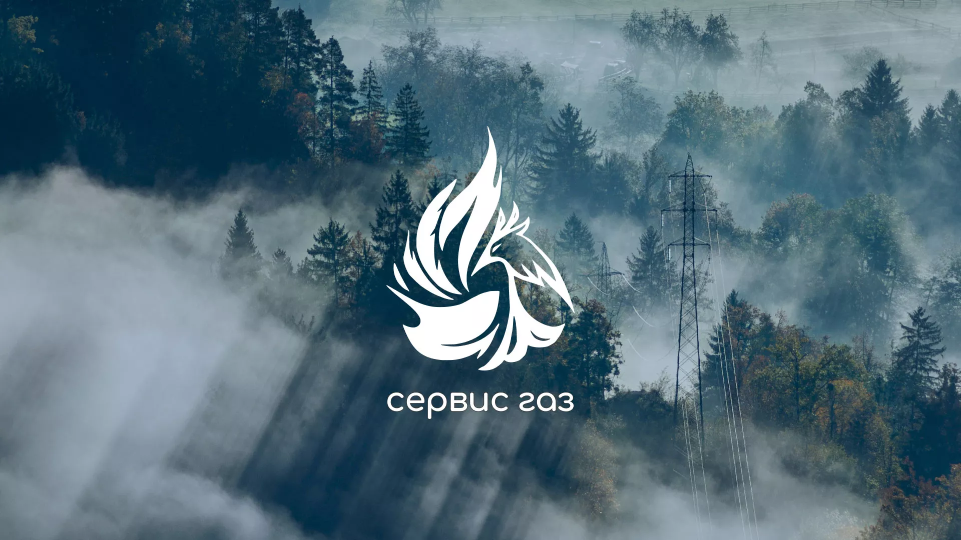 Создание сайта компании «Сервис газ» в Ялте