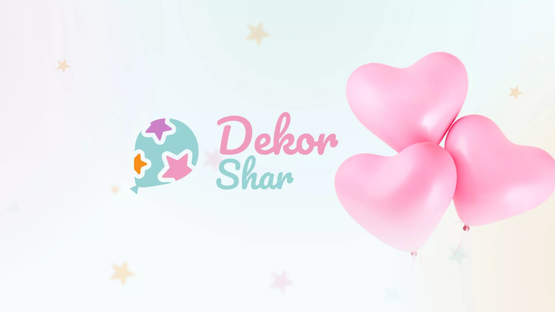 Разработка сайта в Ялте для компании «ДекорШар»