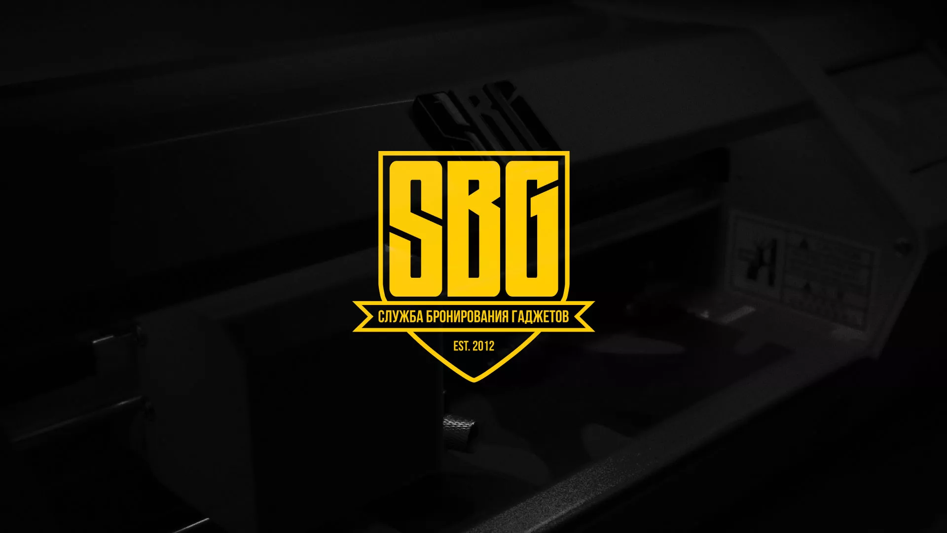 Разработка лендинга «Службы бронирования гаджетов» в Ялте