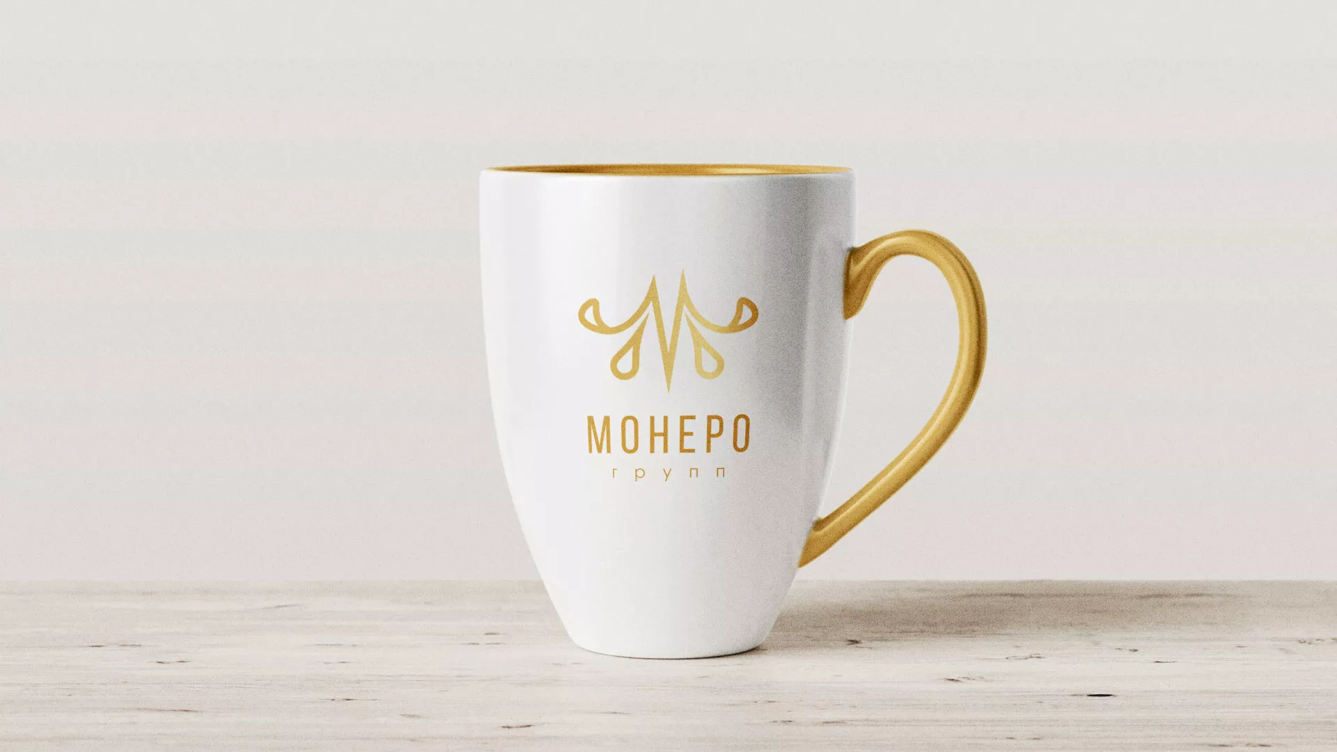 Разработка логотипа для кондитерской в Ялте