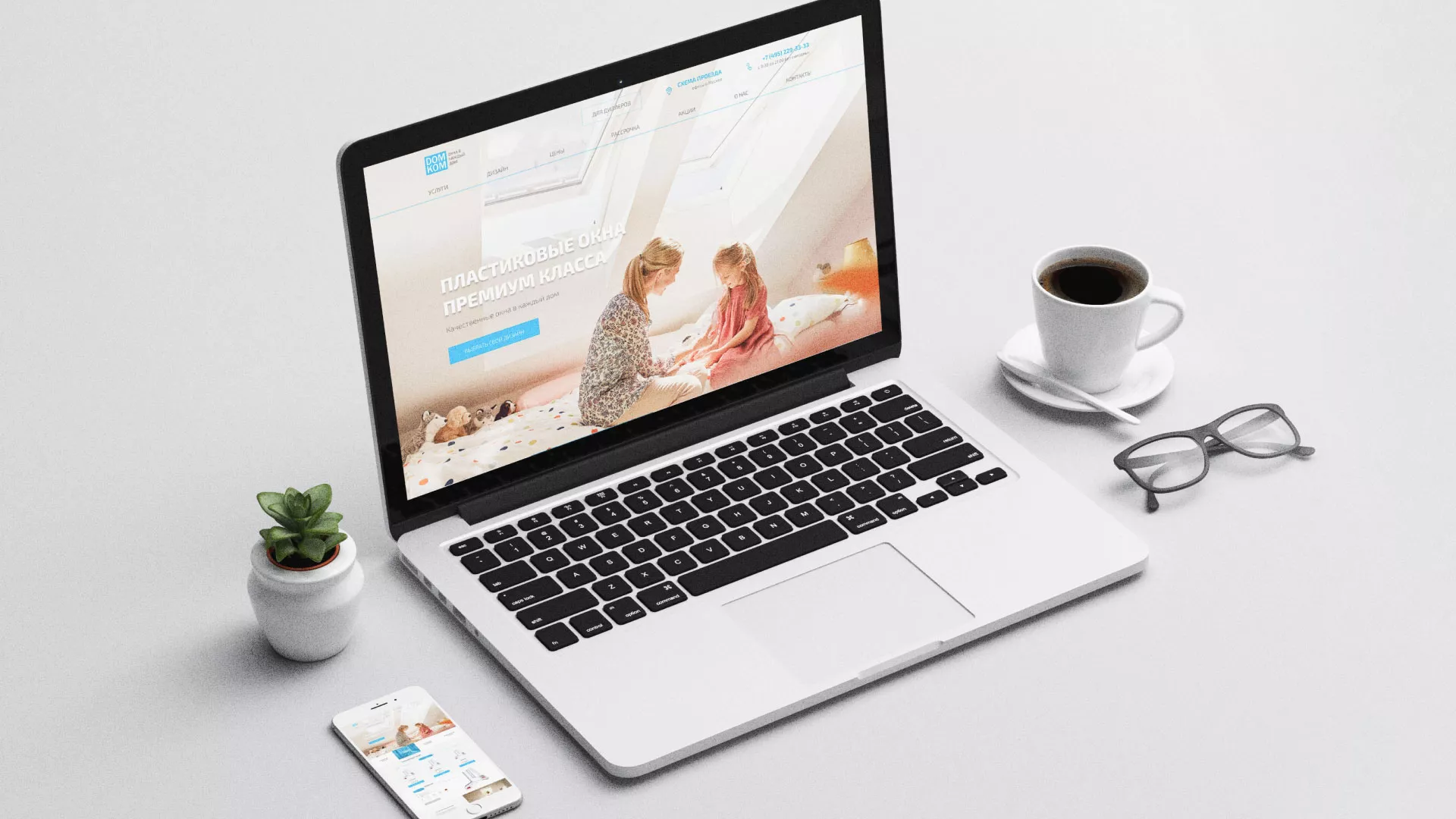 Создание сайта компании «ДОМКОМ» в Ялте