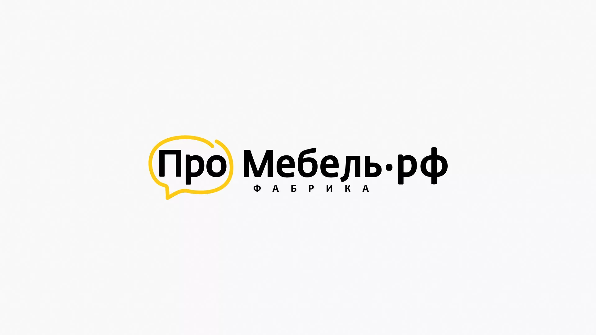 Разработка сайта для производства мебели «Про мебель» в Ялте
