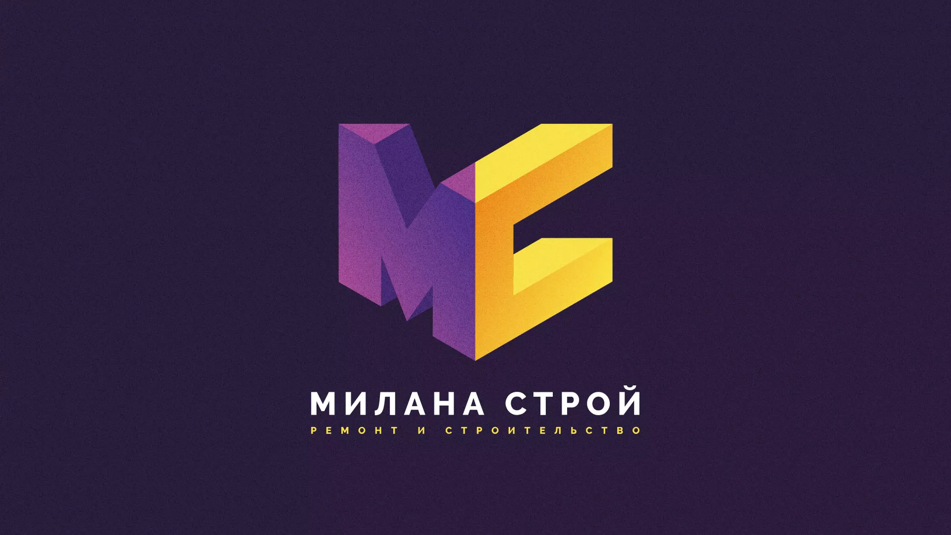 Разработка сайта строительной компании «Милана-Строй» в Ялте