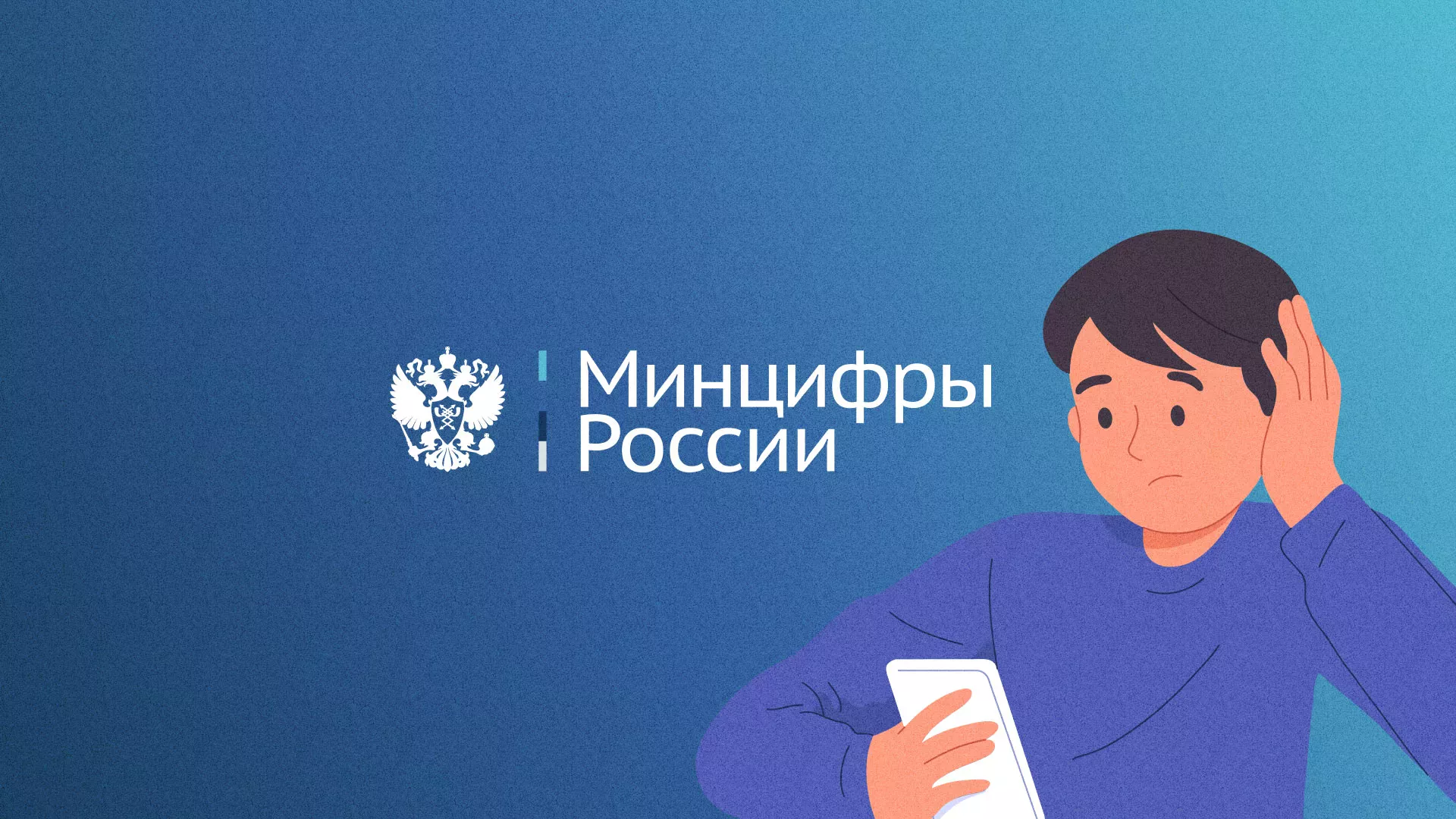 Минцифры и российские сертификаты безопасности SSL для сайтов в Ялте