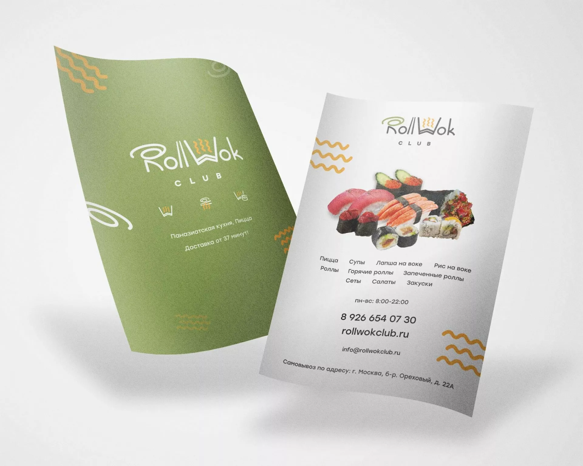Создание дизайна листовок суши-бара «Roll Wok Club» в Ялте